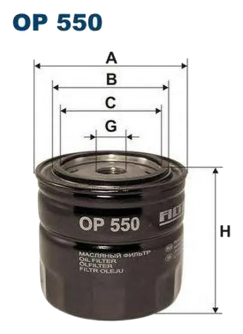 Масляный фильтр Filtron OP550 DEUTZ FAHR
